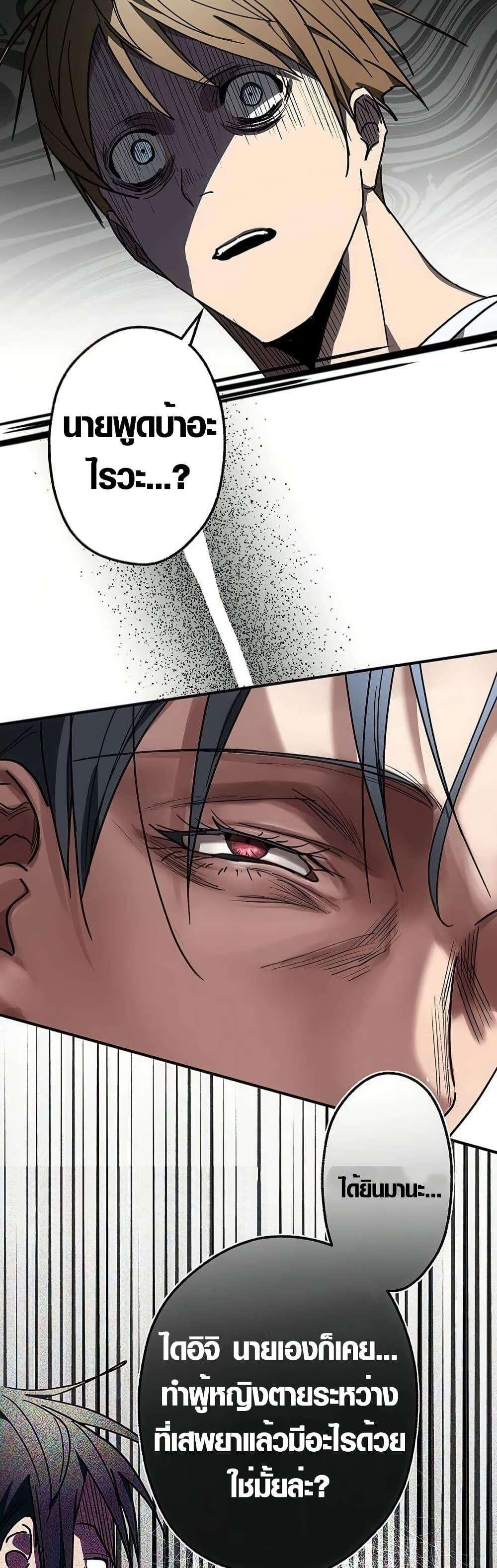 Manga-lc-com อ่านมังงะ อ่านการ์ตูน ออนไลน์ ฟรี Aristocrat’s Revenge ตอนที่ 1 2 3 4 5 6 7 8 9 10 11 12 13 14 ฟรี ไม่มีโฆษณา Manga-lc - อ่าน มังงะ อ่าน การ์ตูน ออนไลน์ อ่านมังงะ ฟรี