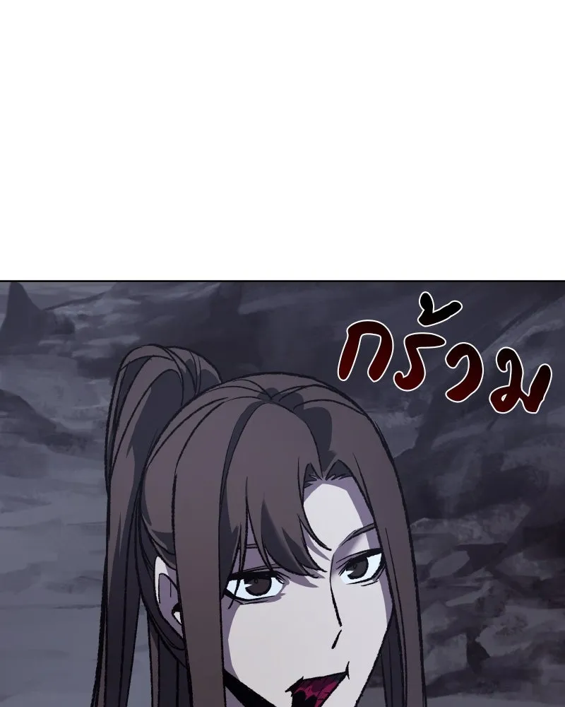 เกิดอีกทีเป็นว่าที่ประมุขลัทธิมาร ตอนที่ 48 รูปที่ 155