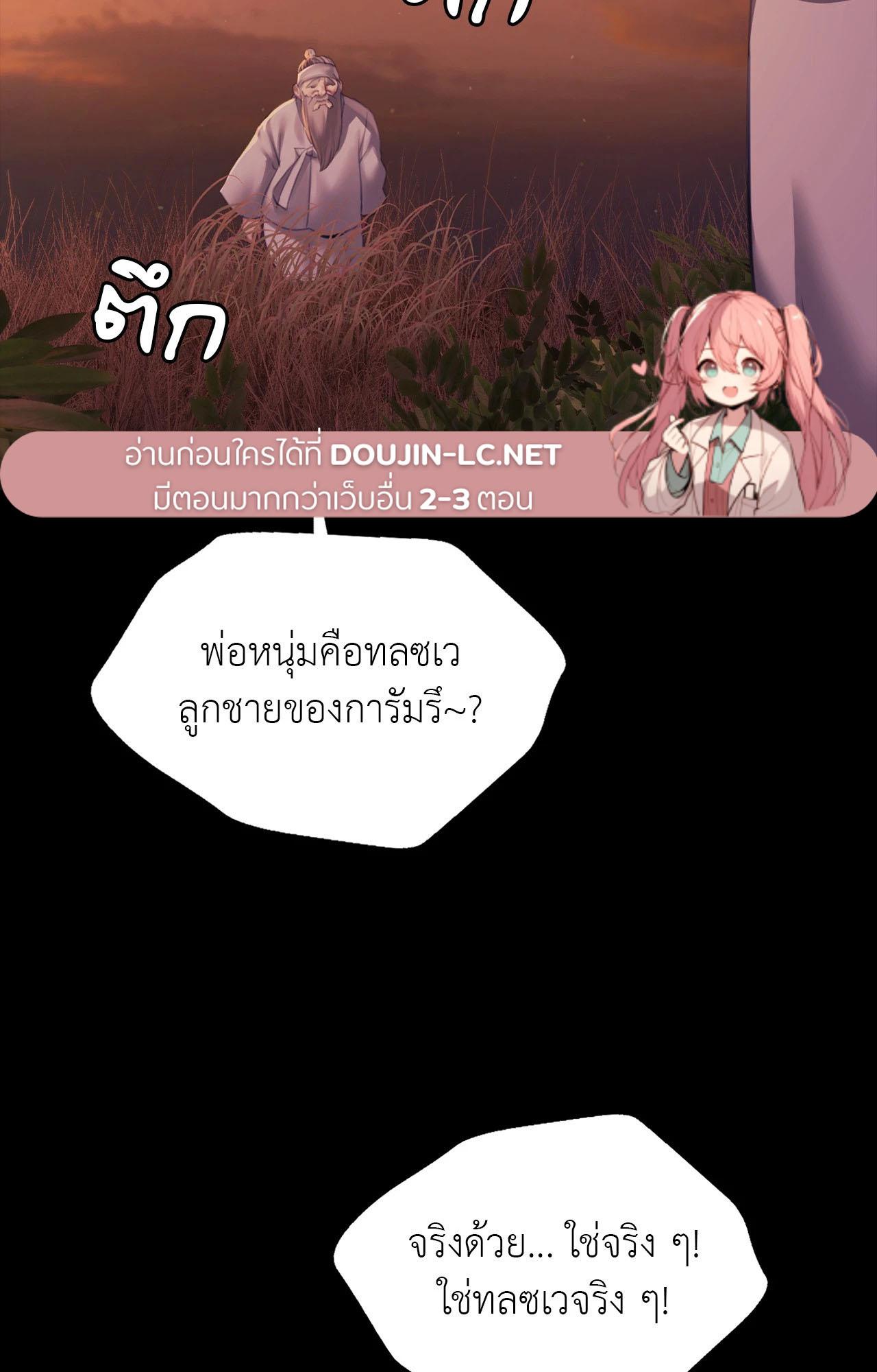 Doujin-Lc- อ่าน โดจิน มังฮวา เกาหลี ญี่ปุ่น จีน แปลไทย Madam ตอนที่ 1 2 3 4 5 6 7 8 9 10 11 12 13 14 ฟรี ไม่มีโฆษณา อ่าน โดจิน Manhwa เกาหลี ญี่ปุ่น จีน เรามีครบ คัดมาให้เน้นๆ โดจิน 18+ รับประกันความฟินโดย  Doujin Lc