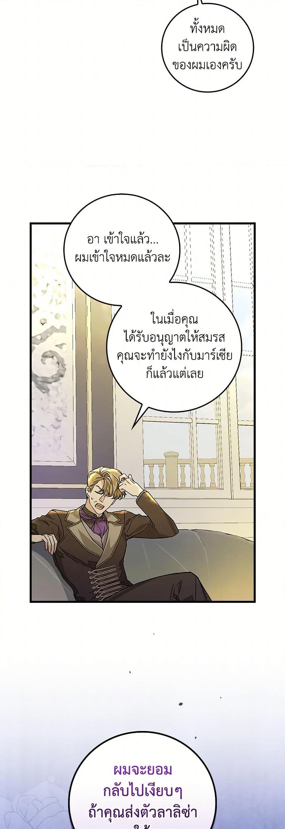 Manga-lc-com อ่านมังงะ อ่านการ์ตูน ออนไลน์ ฟรี The Perfect Plan for a Fairy-Tale Ending ตอนที่ 1 2 3 4 5 6 7 8 9 10 11 12 13 14 ฟรี ไม่มีโฆษณา Manga-lc - อ่าน มังงะ อ่าน การ์ตูน ออนไลน์ อ่านมังงะ ฟรี