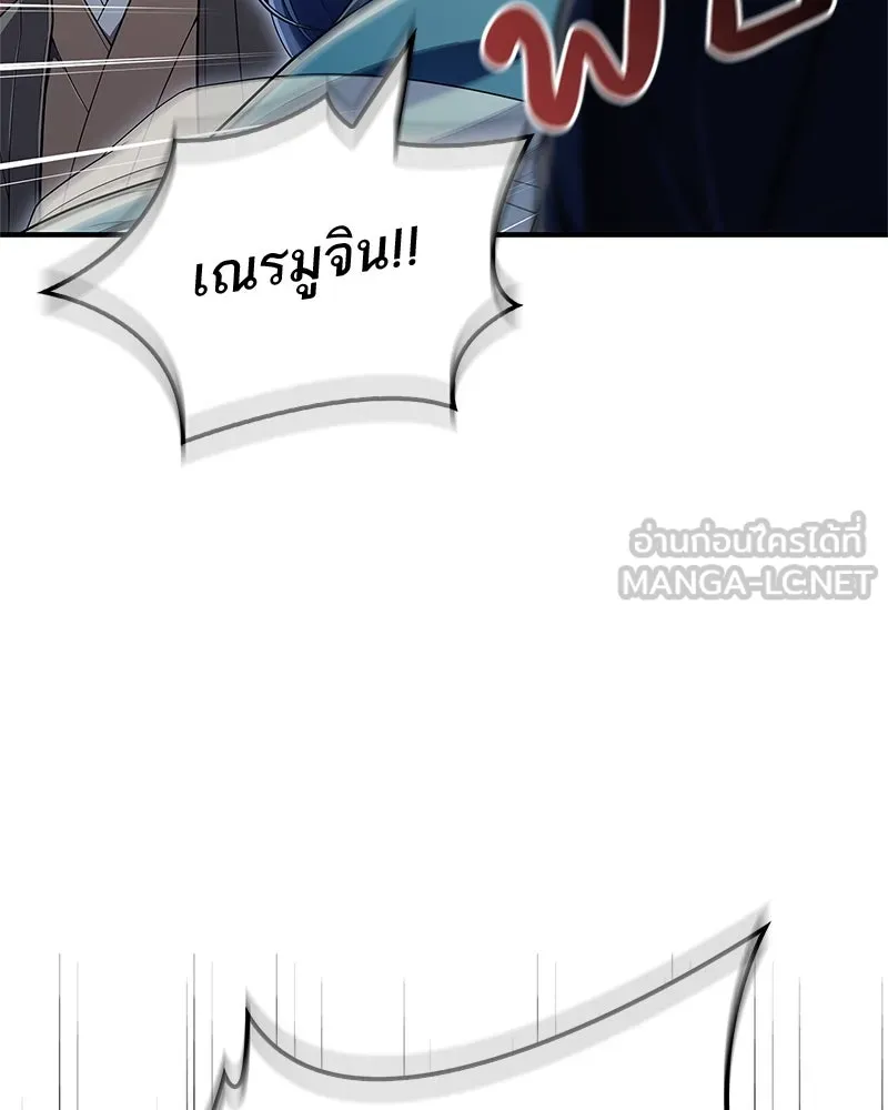 สุดยอดเทรนเนอร์แห่งยุทธภพ ตอนที่ 58 ยาฟื้นฟูพลังขนาดใหญ่ที่แย่งมา รูปที่ 18