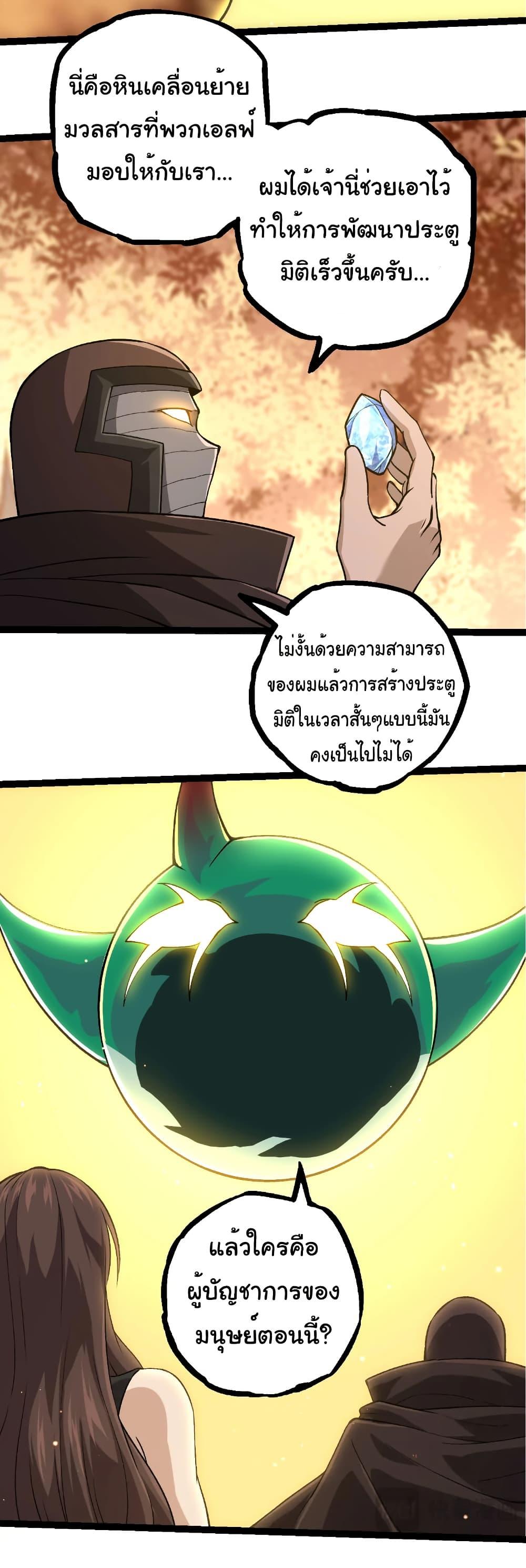 Manga-lc-com อ่านมังงะ อ่านการ์ตูน ออนไลน์ ฟรี Evolution from the Big Tree ตอนที่ 1 2 3 4 5 6 7 8 9 10 11 12 13 14 ฟรี ไม่มีโฆษณา Manga-lc - อ่าน มังงะ อ่าน การ์ตูน ออนไลน์ อ่านมังงะ ฟรี