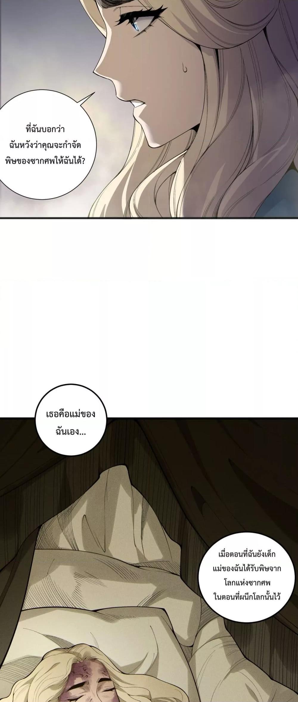 Manga-lc-com อ่านมังงะ อ่านการ์ตูน ออนไลน์ ฟรี NecromancerKin ตอนที่ 1 2 3 4 5 6 7 8 9 10 11 12 13 14 ฟรี ไม่มีโฆษณา Manga-lc - อ่าน มังงะ อ่าน การ์ตูน ออนไลน์ อ่านมังงะ ฟรี