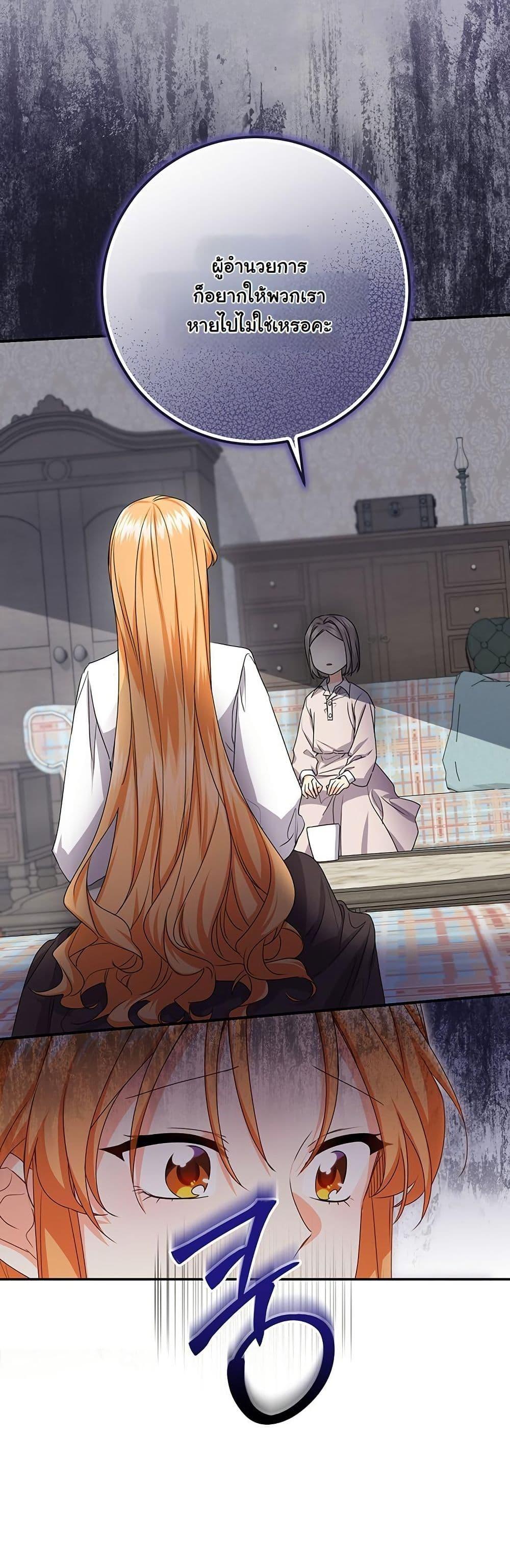 Manga-lc-com อ่านมังงะ อ่านการ์ตูน ออนไลน์ ฟรี I Need Sponsorship ตอนที่ 1 2 3 4 5 6 7 8 9 10 11 12 13 14 ฟรี ไม่มีโฆษณา Manga-lc - อ่าน มังงะ อ่าน การ์ตูน ออนไลน์ อ่านมังงะ ฟรี