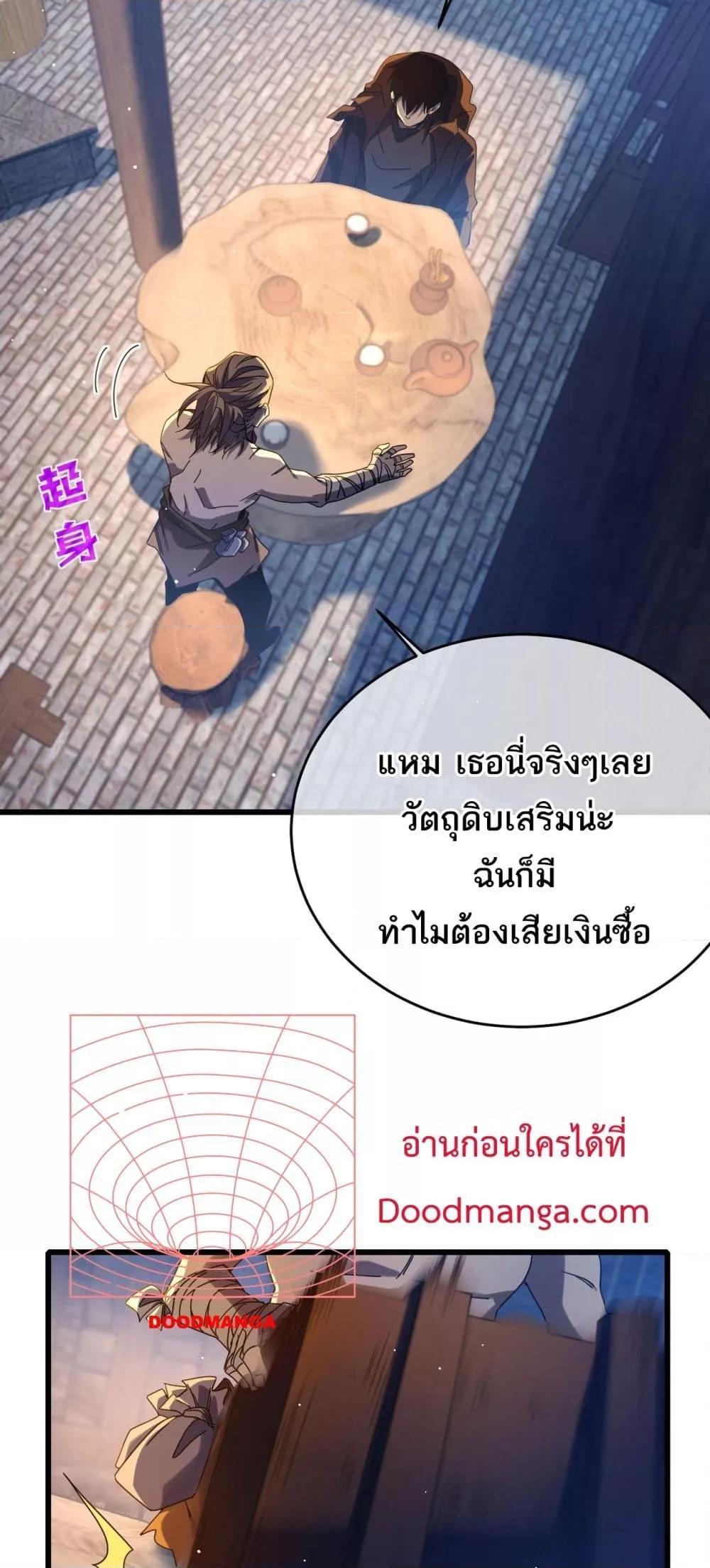 Manga-lc-com อ่านมังงะ อ่านการ์ตูน ออนไลน์ ฟรี MyPassiveSkil ตอนที่ 1 2 3 4 5 6 7 8 9 10 11 12 13 14 ฟรี ไม่มีโฆษณา Manga-lc - อ่าน มังงะ อ่าน การ์ตูน ออนไลน์ อ่านมังงะ ฟรี
