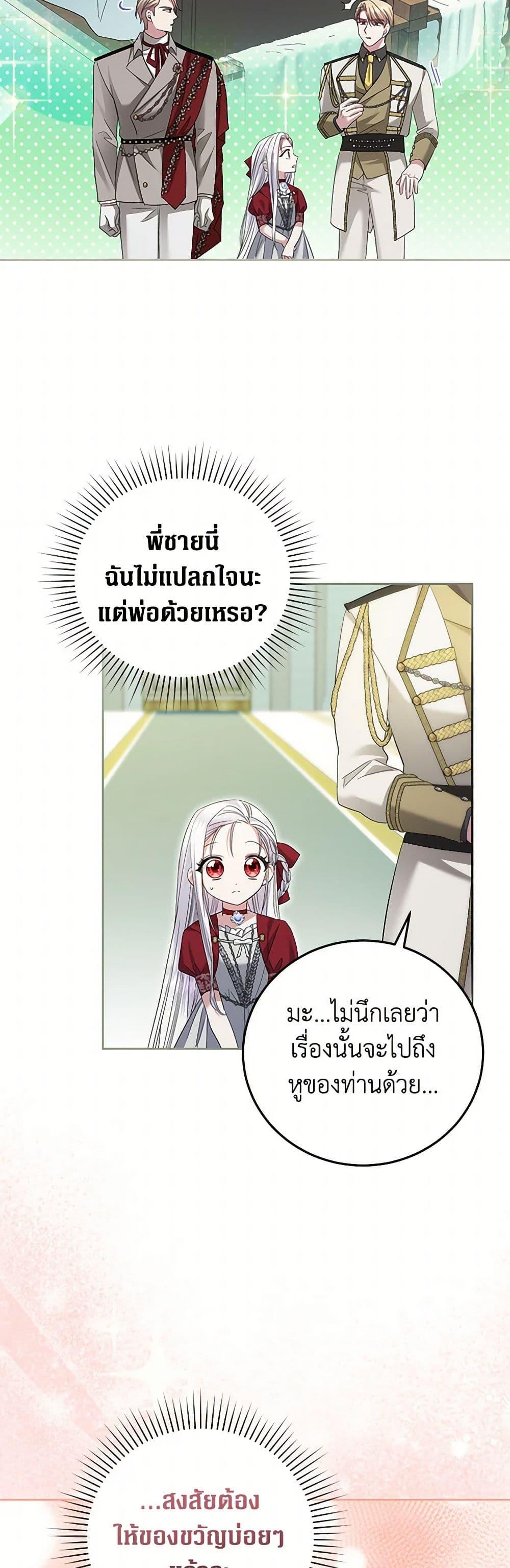 Manga-lc-com อ่านมังงะ อ่านการ์ตูน ออนไลน์ ฟรี The Hero’s Ready to Retire ตอนที่ 1 2 3 4 5 6 7 8 9 10 11 12 13 14 ฟรี ไม่มีโฆษณา Manga-lc - อ่าน มังงะ อ่าน การ์ตูน ออนไลน์ อ่านมังงะ ฟรี