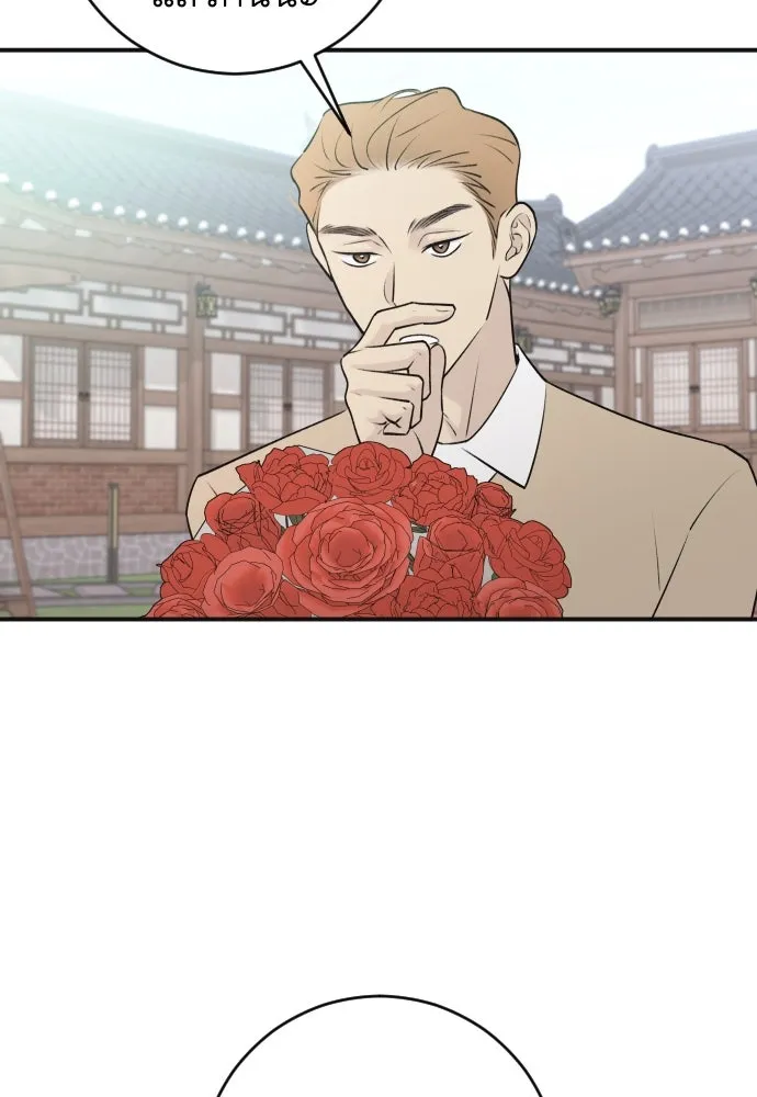 รักไร้ราคา ตอนที่ 6 รูปที่ 94