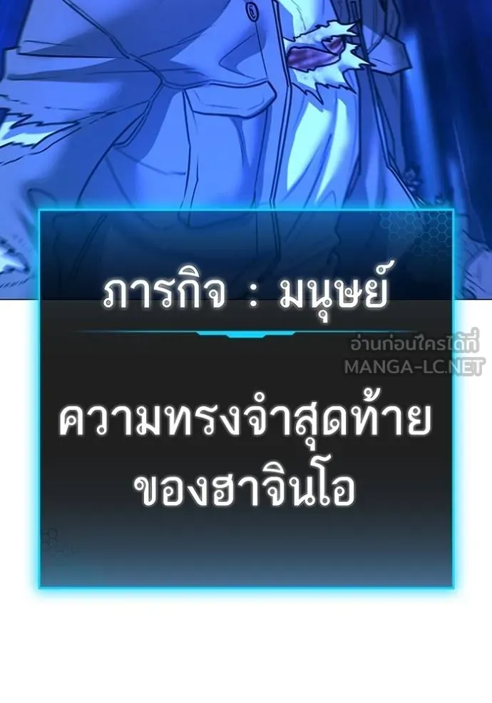 reality ตอนที่ 143 รูปที่ 99