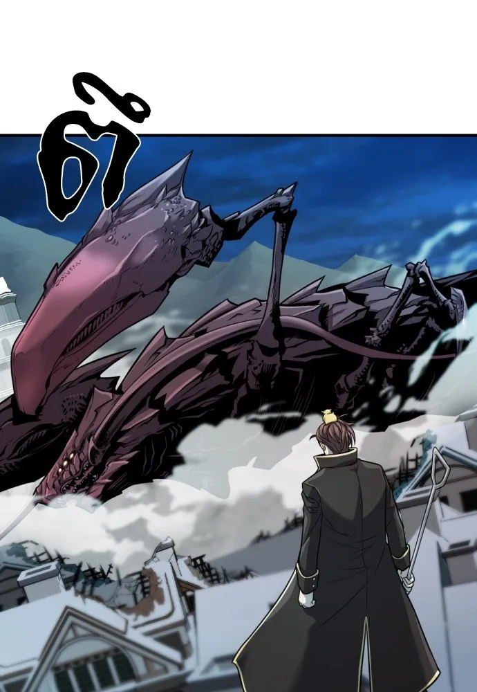 ยอดสถาปนิกผู้พิทักษ์อาณาจักร ตอนที่ 30 รูปที่ 2