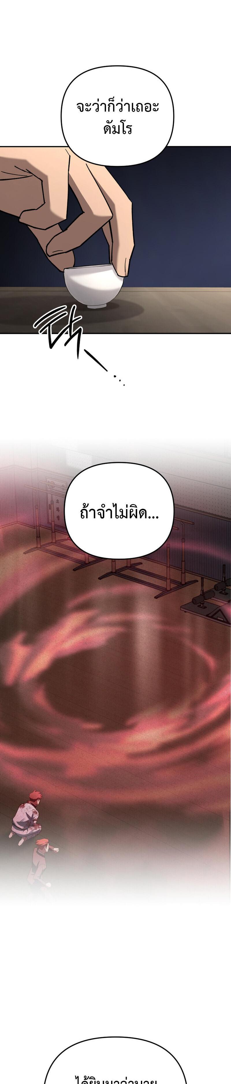 Manga-lc-com อ่านมังงะ อ่านการ์ตูน ออนไลน์ ฟรี Heavenly Demon Goes to High School ตอนที่ 1 2 3 4 5 6 7 8 9 10 11 12 13 14 ฟรี ไม่มีโฆษณา Manga-lc - อ่าน มังงะ อ่าน การ์ตูน ออนไลน์ อ่านมังงะ ฟรี