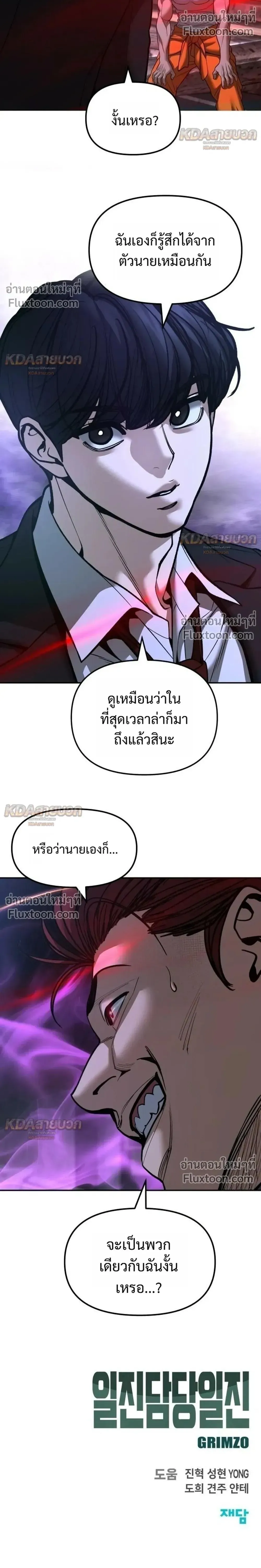 Manga-lc-com อ่านมังงะ อ่านการ์ตูน ออนไลน์ ฟรี The Bully In-Charge ตอนที่ 1 2 3 4 5 6 7 8 9 10 11 12 13 14 ฟรี ไม่มีโฆษณา Manga-lc - อ่าน มังงะ อ่าน การ์ตูน ออนไลน์ อ่านมังงะ ฟรี