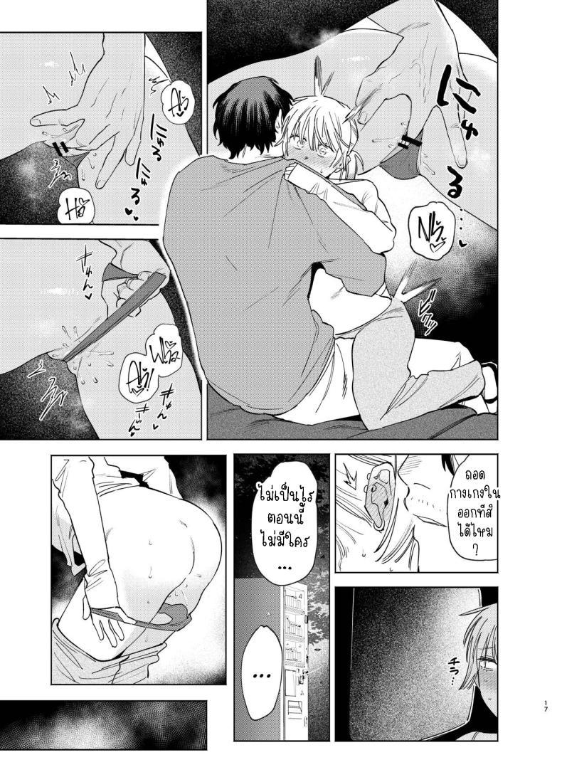Doujin-Lc- อ่าน โดจิน มังฮวา เกาหลี ญี่ปุ่น จีน แปลไทย หมาจิ้งจอกกับหมาปอม มีเซ็กกันในรถ [Igedoaha] Jackal to Pomeranian no Car Sex Suru Hon The Jackal And The Pomeranian Have Some Car Sex ตอนที่ 1 2 3 4 5 6 7 8 9 10 11 12 13 14 ฟรี ไม่มีโฆษณา อ่าน โดจิน Manhwa เกาหลี ญี่ปุ่น จีน เรามีครบ คัดมาให้เน้นๆ โดจิน 18+ รับประกันความฟินโดย  Doujin Lc
