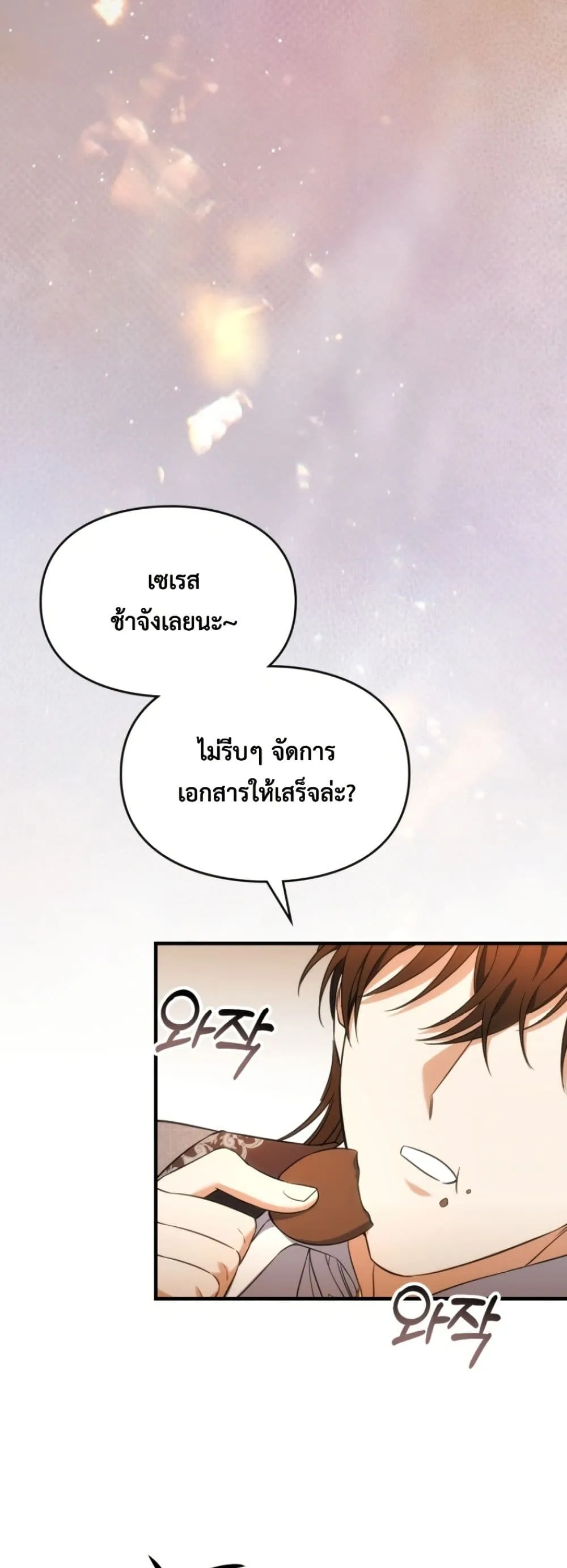 Manga-lc-com อ่านมังงะ อ่านการ์ตูน ออนไลน์ ฟรี Time Healer Ceres ตอนที่ 1 2 3 4 5 6 7 8 9 10 11 12 13 14 ฟรี ไม่มีโฆษณา Manga-lc - อ่าน มังงะ อ่าน การ์ตูน ออนไลน์ อ่านมังงะ ฟรี