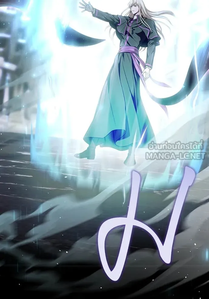 ห้องนอนลับ ตอนที่ 149 รูปที่ 114