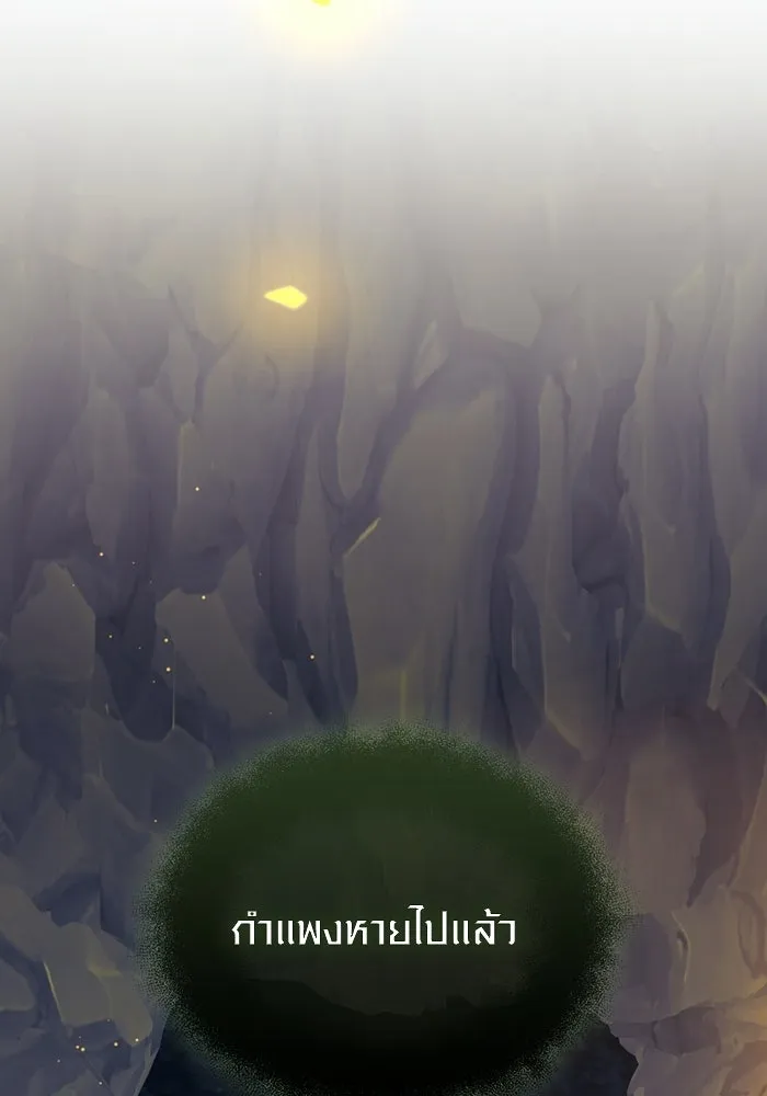 พลิกชะตาคว้าไอเทมระดับเทพ ตอนที่ 63 สถาบันวิจัยลับ รูปที่ 49