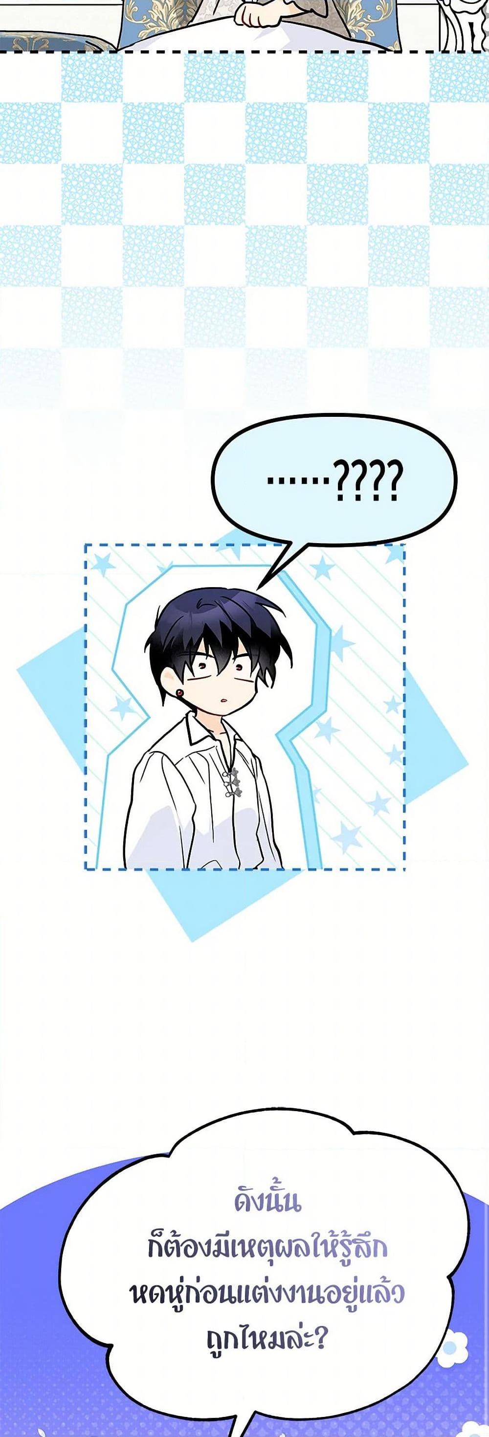 Manga-lc-com อ่านมังงะ อ่านการ์ตูน ออนไลน์ ฟรี The Symbiotic Relationship Between a Panther and a Rabbit ตอนที่ 1 2 3 4 5 6 7 8 9 10 11 12 13 14 ฟรี ไม่มีโฆษณา Manga-lc - อ่าน มังงะ อ่าน การ์ตูน ออนไลน์ อ่านมังงะ ฟรี