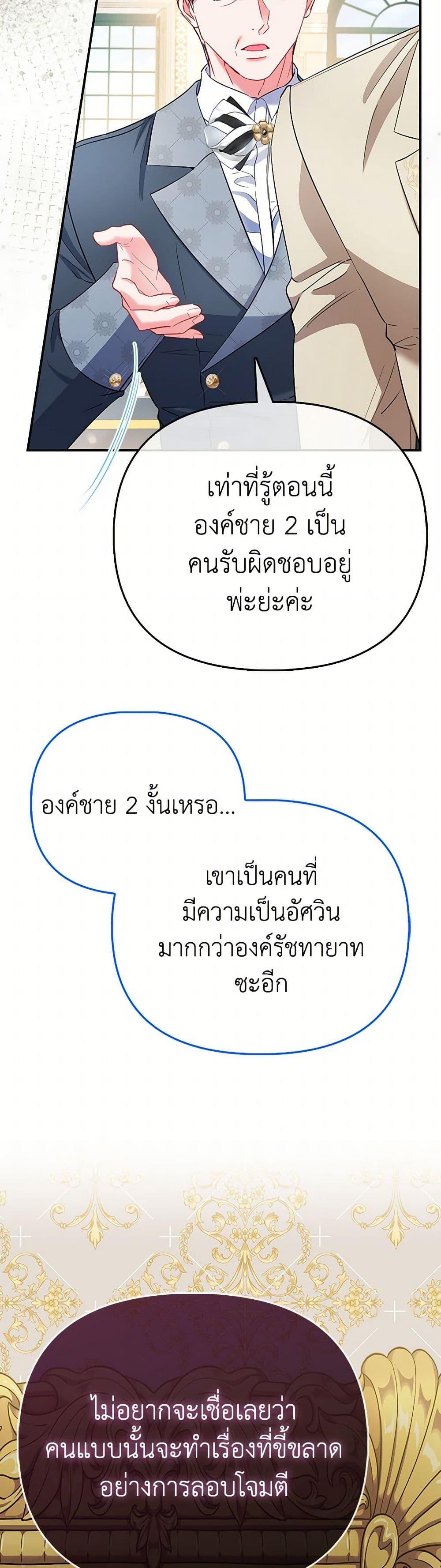 Manga-lc-com อ่านมังงะ อ่านการ์ตูน ออนไลน์ ฟรี I’m the Princess of All ตอนที่ 1 2 3 4 5 6 7 8 9 10 11 12 13 14 ฟรี ไม่มีโฆษณา Manga-lc - อ่าน มังงะ อ่าน การ์ตูน ออนไลน์ อ่านมังงะ ฟรี