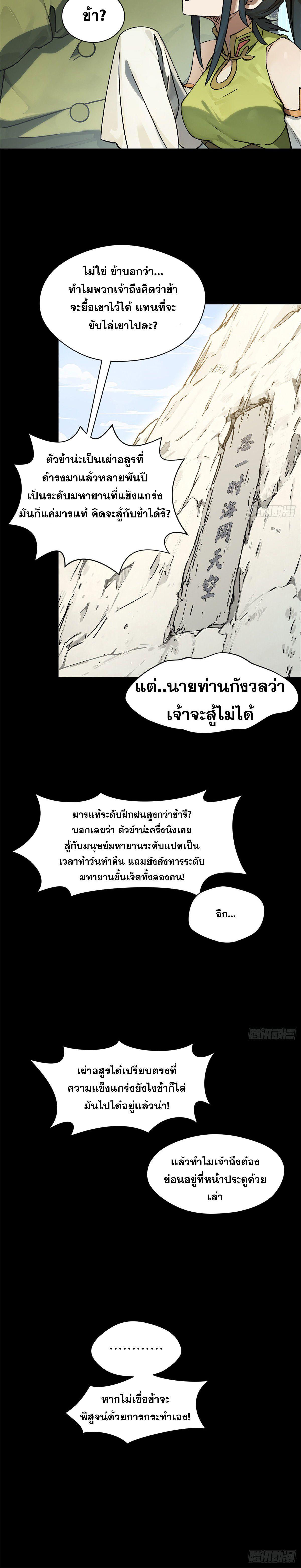 Manga-lc-com อ่านมังงะ อ่านการ์ตูน ออนไลน์ ฟรี Top Tier Providence ตอนที่ 1 2 3 4 5 6 7 8 9 10 11 12 13 14 ฟรี ไม่มีโฆษณา Manga-lc - อ่าน มังงะ อ่าน การ์ตูน ออนไลน์ อ่านมังงะ ฟรี