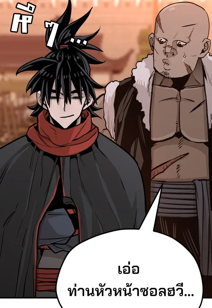 เส้นทางสู่เทพมาร ตอนที่ 39 รูปที่ 170