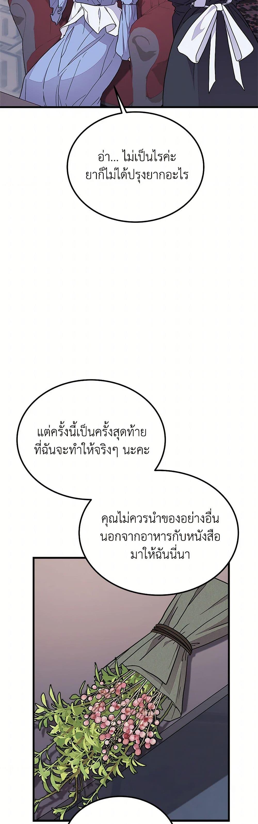 Manga-lc-com อ่านมังงะ อ่านการ์ตูน ออนไลน์ ฟรี For Your Well-Being ตอนที่ 1 2 3 4 5 6 7 8 9 10 11 12 13 14 ฟรี ไม่มีโฆษณา Manga-lc - อ่าน มังงะ อ่าน การ์ตูน ออนไลน์ อ่านมังงะ ฟรี