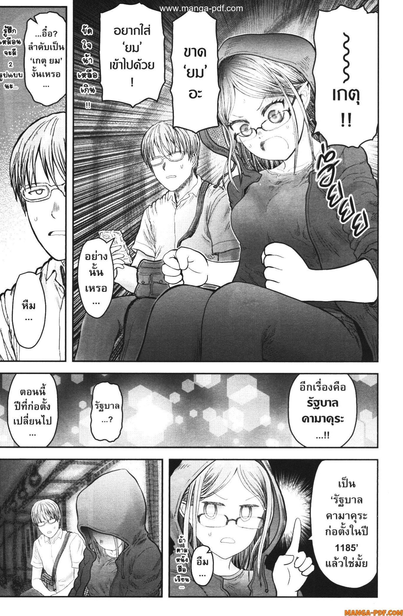 Manga-lc-com อ่านมังงะ อ่านการ์ตูน ออนไลน์ ฟรี Isekai Ojisan ตอนที่ 1 2 3 4 5 6 7 8 9 10 11 12 13 14 ฟรี ไม่มีโฆษณา Manga-lc - อ่าน มังงะ อ่าน การ์ตูน ออนไลน์ อ่านมังงะ ฟรี