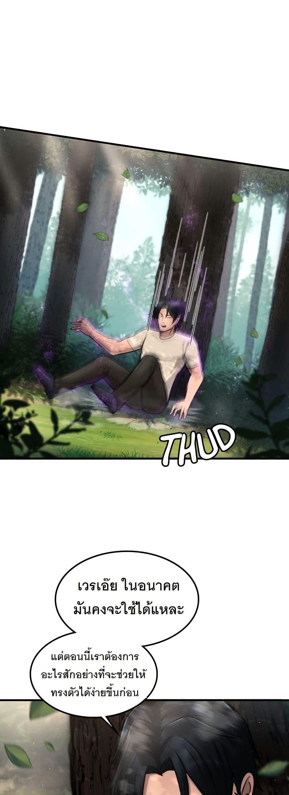 Manga-lc-com อ่านมังงะ อ่านการ์ตูน ออนไลน์ ฟรี Paranoid Mage ตอนที่ 1 2 3 4 5 6 7 8 9 10 11 12 13 14 ฟรี ไม่มีโฆษณา Manga-lc - อ่าน มังงะ อ่าน การ์ตูน ออนไลน์ อ่านมังงะ ฟรี