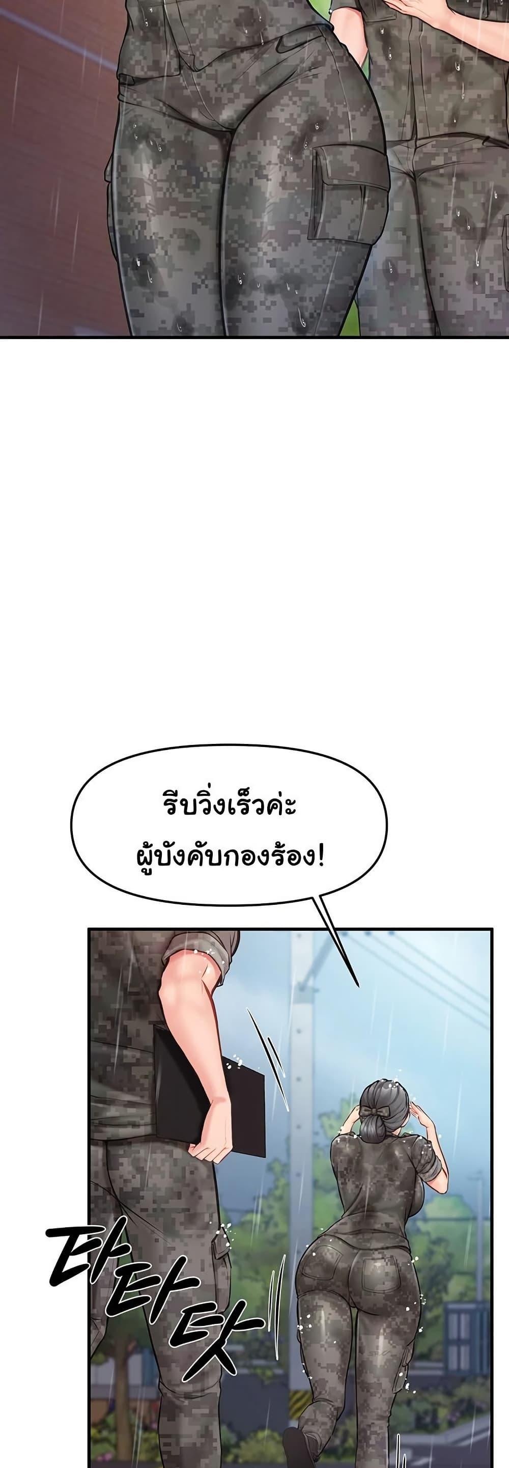 Doujin-Lc- อ่าน โดจิน มังฮวา เกาหลี ญี่ปุ่น จีน แปลไทย I am The Only Male Soldier in The Army ตอนที่ 1 2 3 4 5 6 7 8 9 10 11 12 13 14 ฟรี ไม่มีโฆษณา อ่าน โดจิน Manhwa เกาหลี ญี่ปุ่น จีน เรามีครบ คัดมาให้เน้นๆ โดจิน 18+ รับประกันความฟินโดย  Doujin Lc