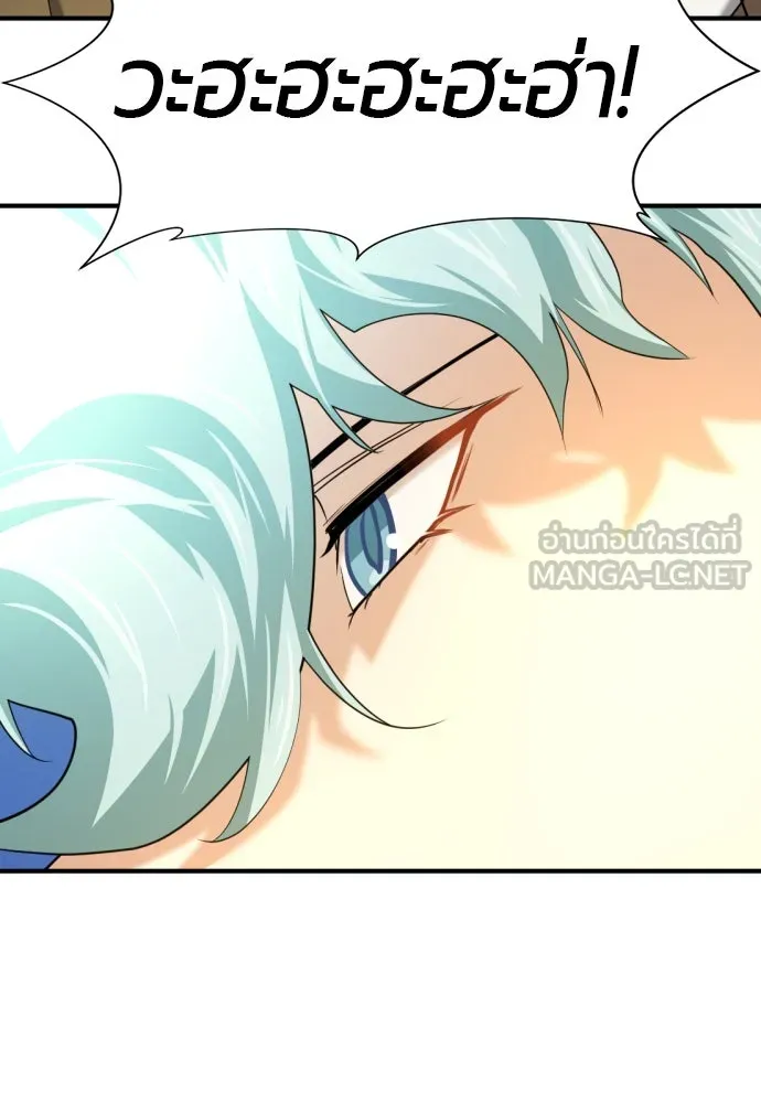 ยอดสถาปนิกผู้พิทักษ์อาณาจักร ตอนที่ 195 รูปที่ 81