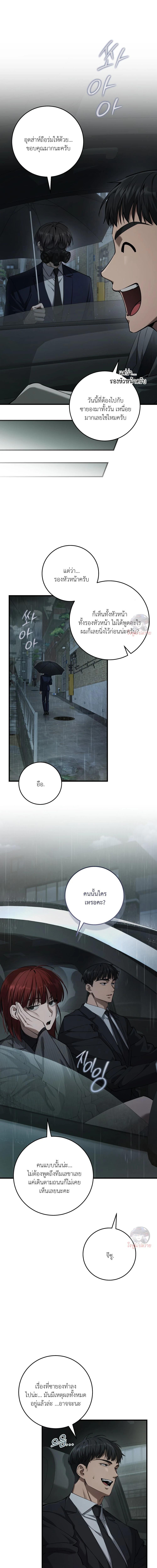 Manga-lc-com อ่านมังงะ อ่านการ์ตูน ออนไลน์ ฟรี The Hunter Wants to Live Quietly ตอนที่ 1 2 3 4 5 6 7 8 9 10 11 12 13 14 ฟรี ไม่มีโฆษณา Manga-lc - อ่าน มังงะ อ่าน การ์ตูน ออนไลน์ อ่านมังงะ ฟรี