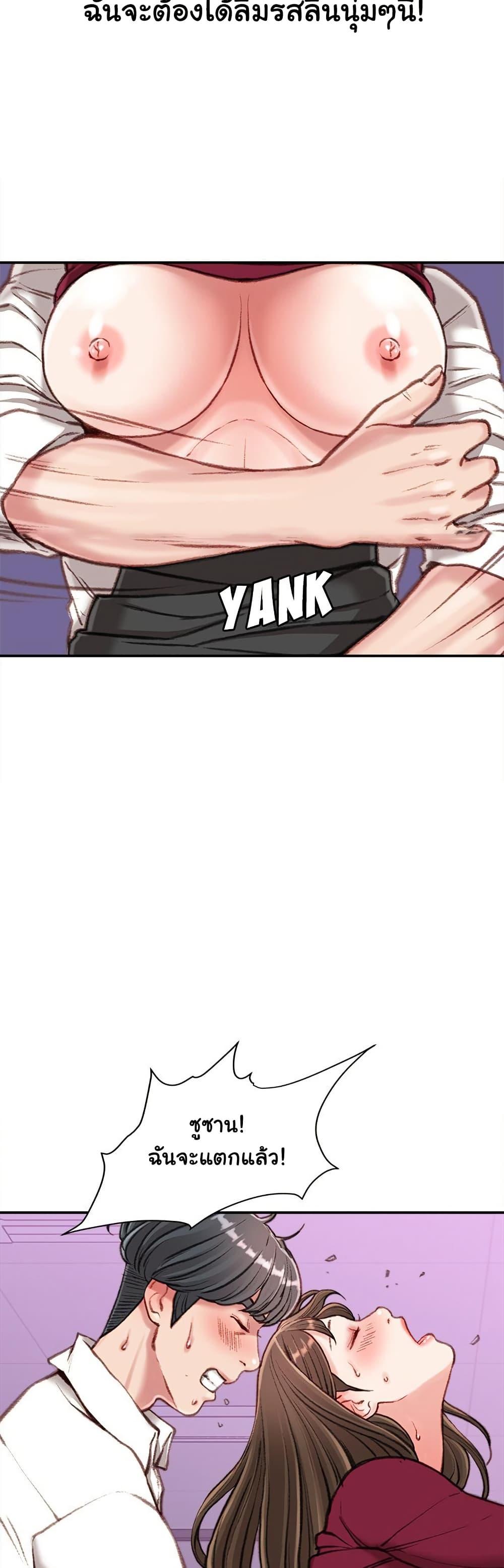 Doujin-Lc- อ่าน โดจิน มังฮวา เกาหลี ญี่ปุ่น จีน แปลไทย Distractions ตอนที่ 1 2 3 4 5 6 7 8 9 10 11 12 13 14 ฟรี ไม่มีโฆษณา อ่าน โดจิน Manhwa เกาหลี ญี่ปุ่น จีน เรามีครบ คัดมาให้เน้นๆ โดจิน 18+ รับประกันความฟินโดย  Doujin Lc