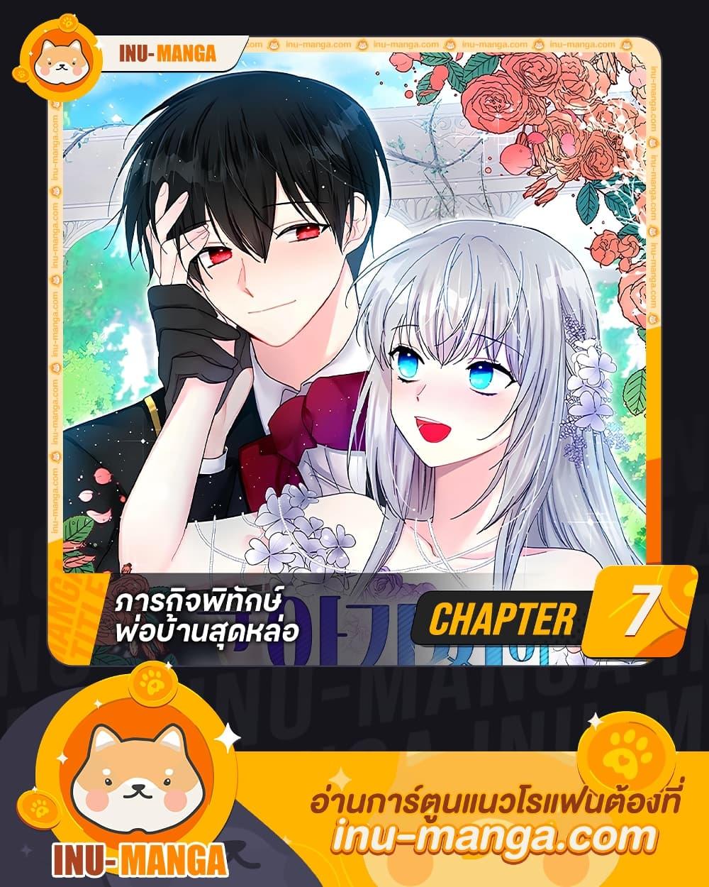 Manga-lc-com อ่านมังงะ อ่านการ์ตูน ออนไลน์ ฟรี The Lady’s Butler ตอนที่ 1 2 3 4 5 6 7 8 9 10 11 12 13 14 ฟรี ไม่มีโฆษณา Manga-lc - อ่าน มังงะ อ่าน การ์ตูน ออนไลน์ อ่านมังงะ ฟรี