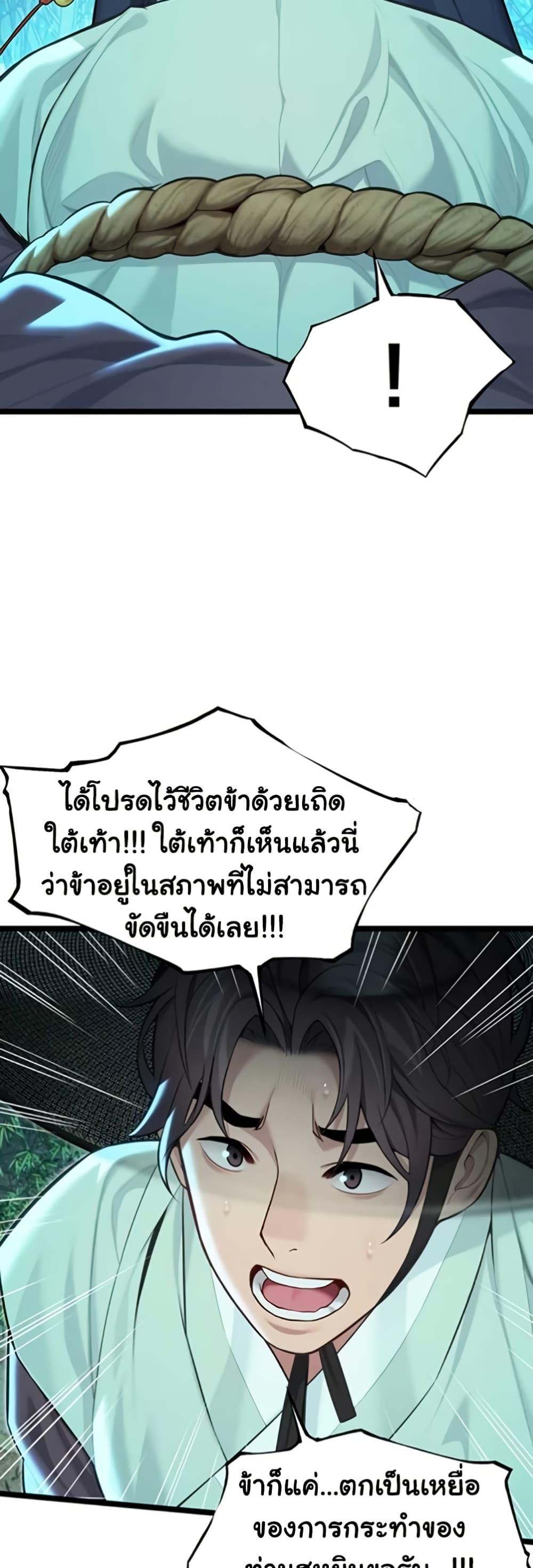 Doujin-Lc- อ่าน โดจิน มังฮวา เกาหลี ญี่ปุ่น จีน แปลไทย God Bless You ตอนที่ 1 2 3 4 5 6 7 8 9 10 11 12 13 14 ฟรี ไม่มีโฆษณา อ่าน โดจิน Manhwa เกาหลี ญี่ปุ่น จีน เรามีครบ คัดมาให้เน้นๆ โดจิน 18+ รับประกันความฟินโดย  Doujin Lc