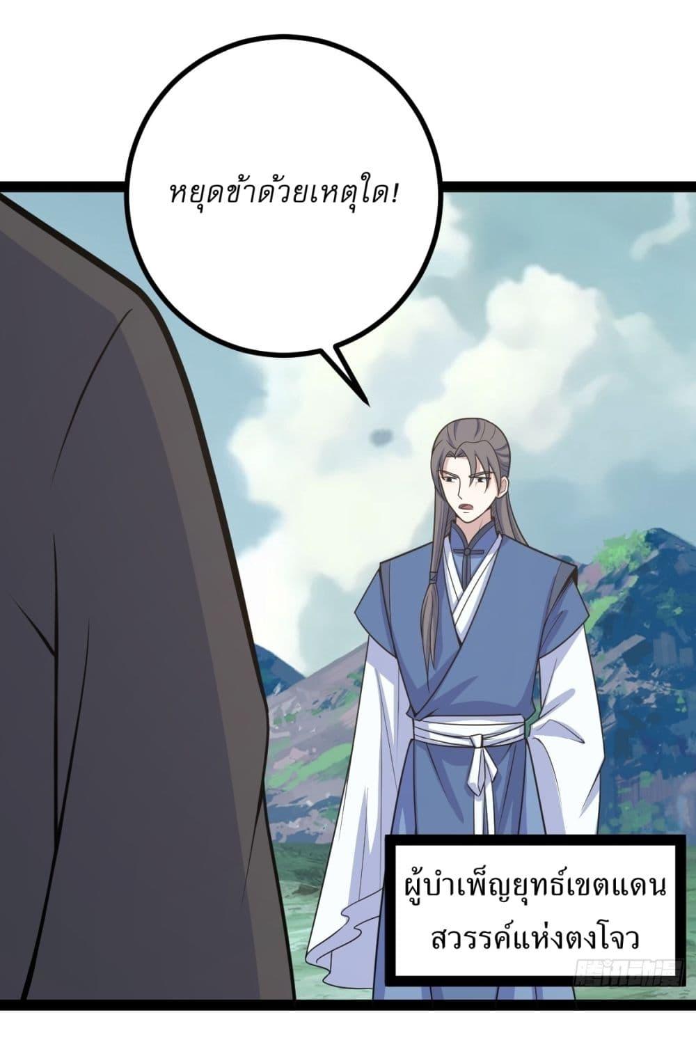 Manga-lc-com อ่านมังงะ อ่านการ์ตูน ออนไลน์ ฟรี Invincible After a Hundred Years of Seclusion ตอนที่ 1 2 3 4 5 6 7 8 9 10 11 12 13 14 ฟรี ไม่มีโฆษณา Manga-lc - อ่าน มังงะ อ่าน การ์ตูน ออนไลน์ อ่านมังงะ ฟรี