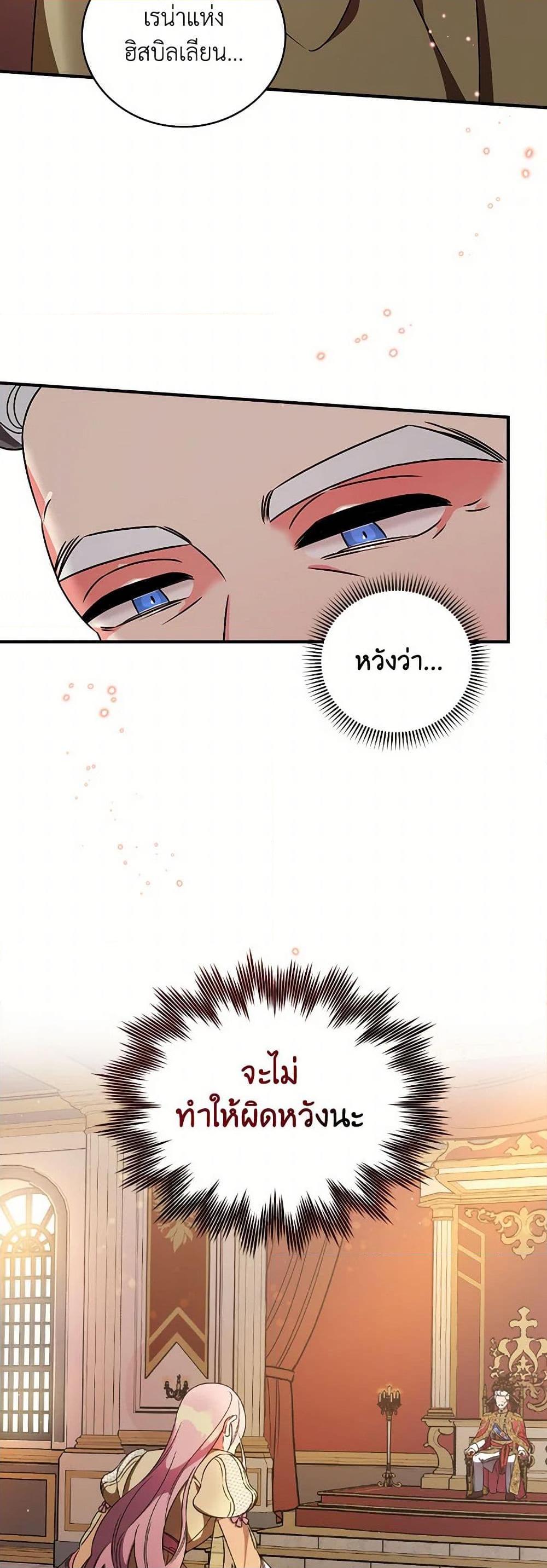 Manga-lc-com อ่านมังงะ อ่านการ์ตูน ออนไลน์ ฟรี Duchess in the Glass House ตอนที่ 1 2 3 4 5 6 7 8 9 10 11 12 13 14 ฟรี ไม่มีโฆษณา Manga-lc - อ่าน มังงะ อ่าน การ์ตูน ออนไลน์ อ่านมังงะ ฟรี