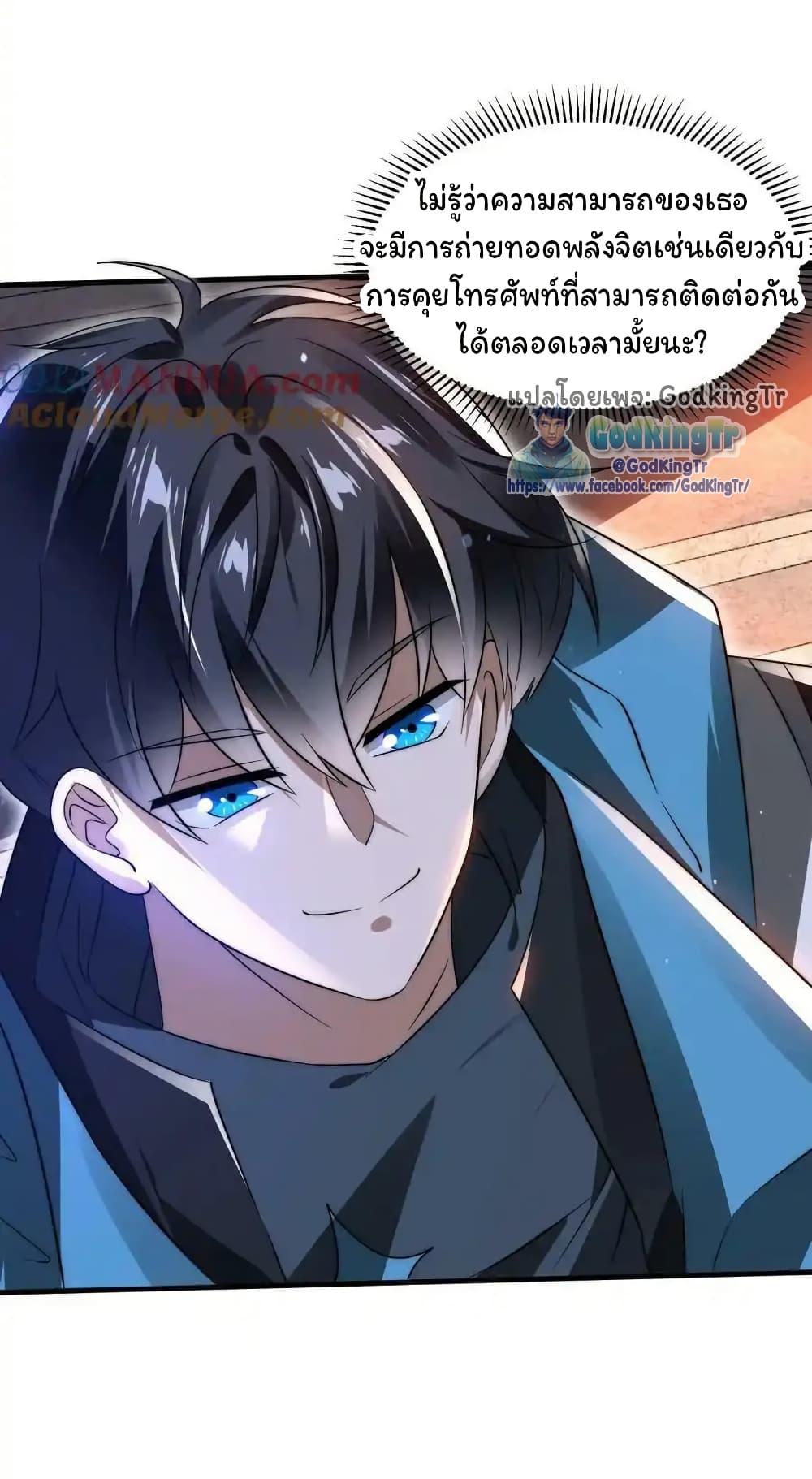 Manga-lc-com อ่านมังงะ อ่านการ์ตูน ออนไลน์ ฟรี Stockpiling Ten Thousand Tons of Pork During the Apocalypse ตอนที่ 1 2 3 4 5 6 7 8 9 10 11 12 13 14 ฟรี ไม่มีโฆษณา Manga-lc - อ่าน มังงะ อ่าน การ์ตูน ออนไลน์ อ่านมังงะ ฟรี