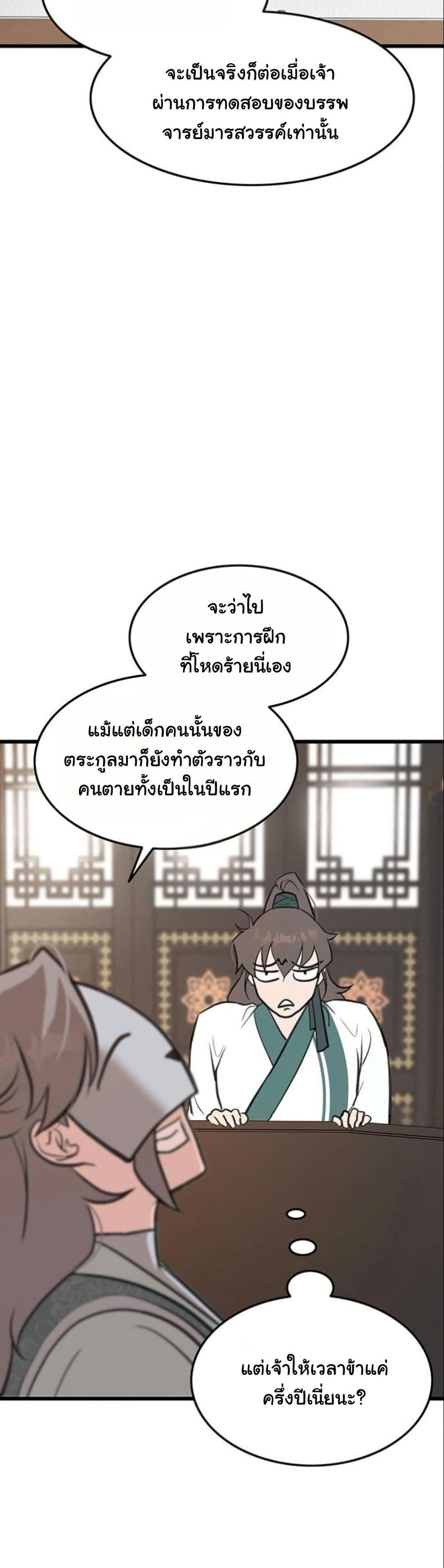 Manga-lc-com อ่านมังงะ อ่านการ์ตูน ออนไลน์ ฟรี My Wife is the Demonic Cult Leader ตอนที่ 1 2 3 4 5 6 7 8 9 10 11 12 13 14 ฟรี ไม่มีโฆษณา Manga-lc - อ่าน มังงะ อ่าน การ์ตูน ออนไลน์ อ่านมังงะ ฟรี