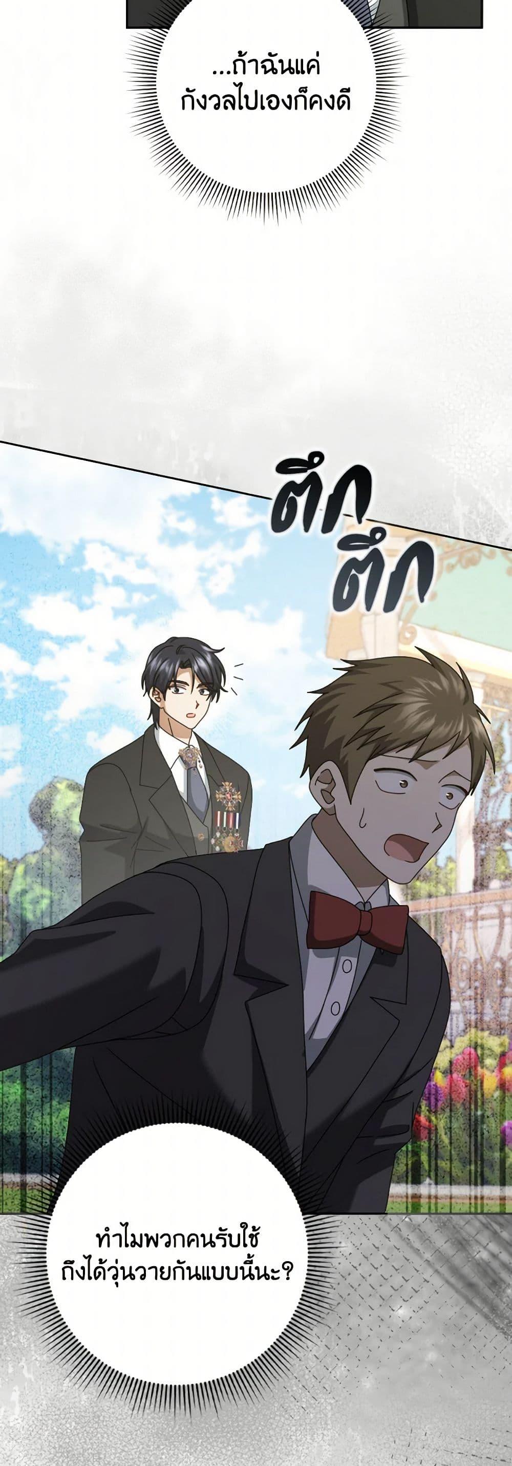 Manga-lc-com อ่านมังงะ อ่านการ์ตูน ออนไลน์ ฟรี Cinderella Disappeared ตอนที่ 1 2 3 4 5 6 7 8 9 10 11 12 13 14 ฟรี ไม่มีโฆษณา Manga-lc - อ่าน มังงะ อ่าน การ์ตูน ออนไลน์ อ่านมังงะ ฟรี