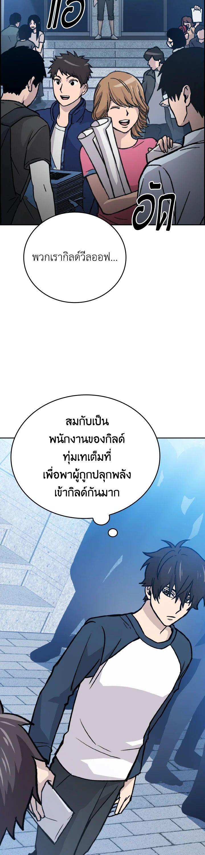 Manga-lc-com อ่านมังงะ อ่านการ์ตูน ออนไลน์ ฟรี The Demon King Levels Up ตอนที่ 1 2 3 4 5 6 7 8 9 10 11 12 13 14 ฟรี ไม่มีโฆษณา Manga-lc - อ่าน มังงะ อ่าน การ์ตูน ออนไลน์ อ่านมังงะ ฟรี