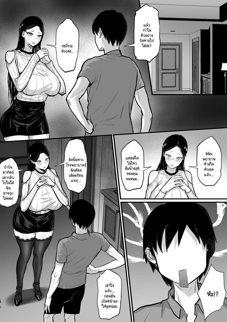 Doujin-Lc- อ่าน โดจิน มังฮวา เกาหลี ญี่ปุ่น จีน แปลไทย วุ่นวายกระหายน้ำ [Hakutamayu] Ore no Joukyou Seiseikatsu Souchuuhen 15 ตอนที่ 1 2 3 4 5 6 7 8 9 10 11 12 13 14 ฟรี ไม่มีโฆษณา อ่าน โดจิน Manhwa เกาหลี ญี่ปุ่น จีน เรามีครบ คัดมาให้เน้นๆ โดจิน 18+ รับประกันความฟินโดย  Doujin Lc