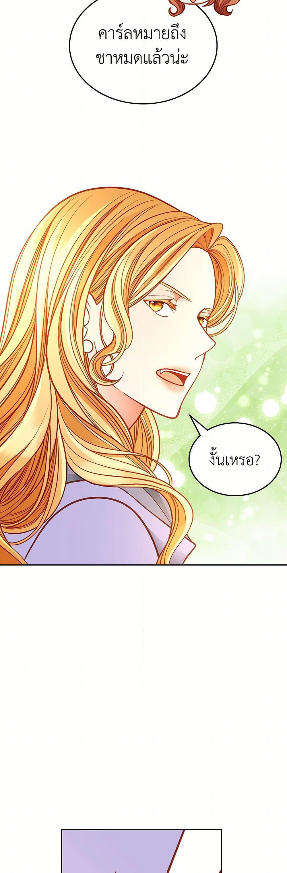 Manga-lc-com อ่านมังงะ อ่านการ์ตูน ออนไลน์ ฟรี The Duchess’s Secret Dressing Room ตอนที่ 1 2 3 4 5 6 7 8 9 10 11 12 13 14 ฟรี ไม่มีโฆษณา Manga-lc - อ่าน มังงะ อ่าน การ์ตูน ออนไลน์ อ่านมังงะ ฟรี