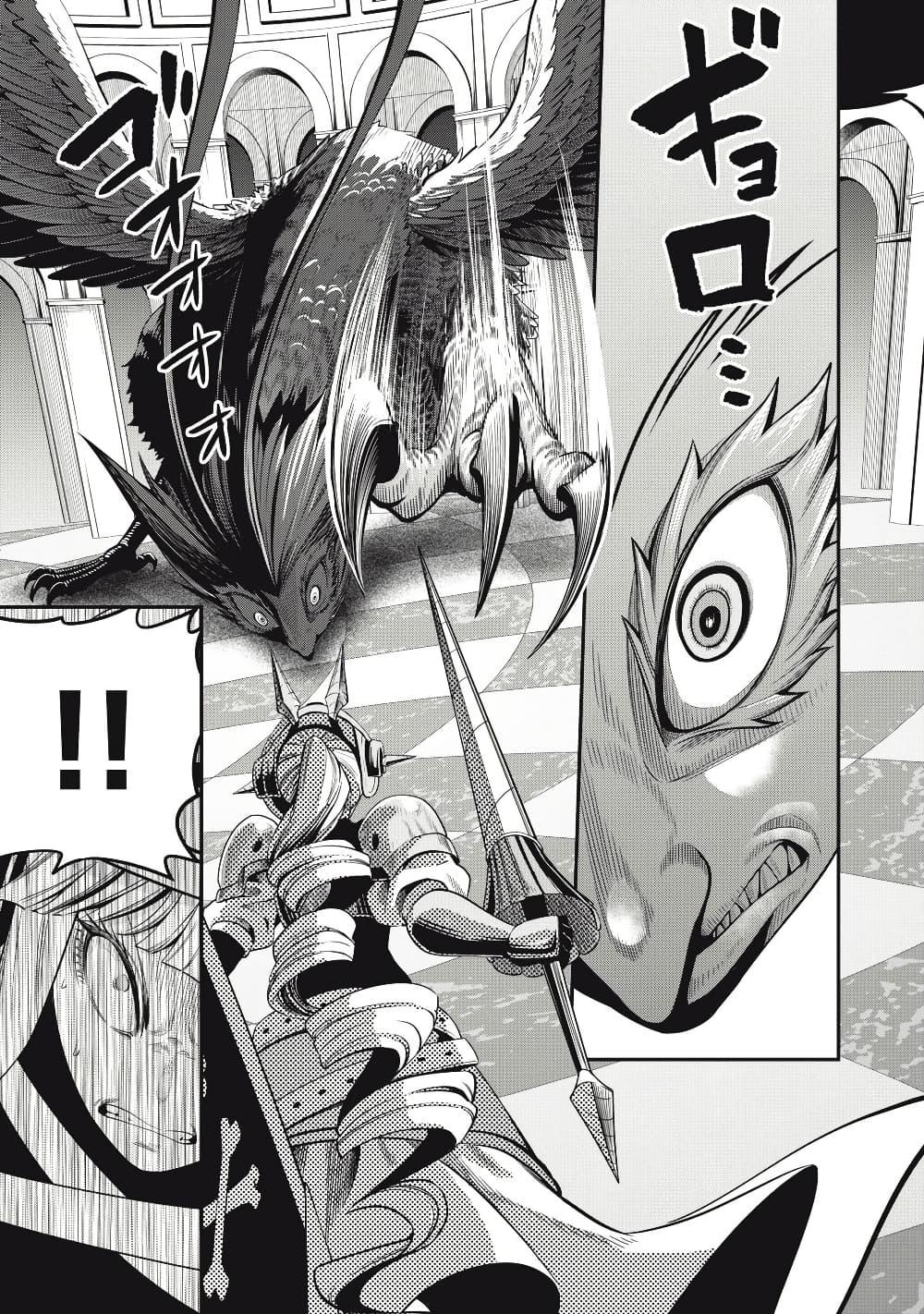 Manga-lc-com อ่านมังงะ อ่านการ์ตูน ออนไลน์ ฟรี Tsuihou Sareta Tenshou Juu Kishi wa game Chishiki de Musou Suru ตอนที่ 1 2 3 4 5 6 7 8 9 10 11 12 13 14 ฟรี ไม่มีโฆษณา Manga-lc - อ่าน มังงะ อ่าน การ์ตูน ออนไลน์ อ่านมังงะ ฟรี