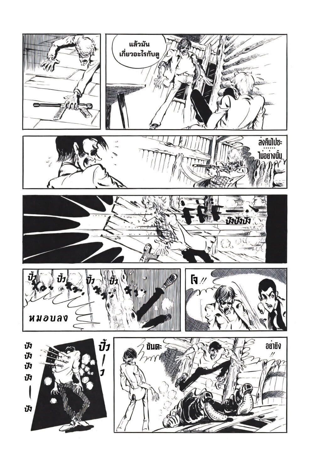 Manga-lc-com อ่านมังงะ อ่านการ์ตูน ออนไลน์ ฟรี Lupin the third ตอนที่ 1 2 3 4 5 6 7 8 9 10 11 12 13 14 ฟรี ไม่มีโฆษณา Manga-lc - อ่าน มังงะ อ่าน การ์ตูน ออนไลน์ อ่านมังงะ ฟรี