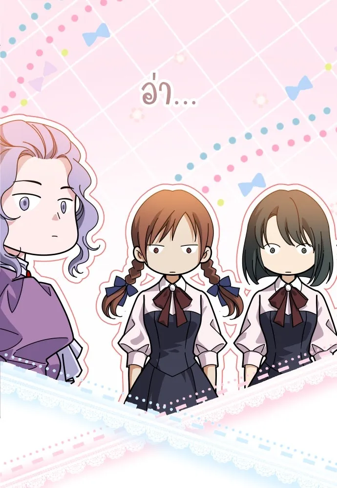 จักรพรรดิคลั่งรักที่เด็กกว่าฉันพันปี ตอนที่ 18 รูปที่ 116