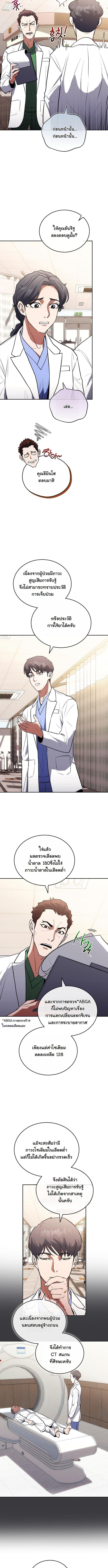 Manga-lc-com อ่านมังงะ อ่านการ์ตูน ออนไลน์ ฟรี Hua Tuo Becomes a Surgeon ตอนที่ 1 2 3 4 5 6 7 8 9 10 11 12 13 14 ฟรี ไม่มีโฆษณา Manga-lc - อ่าน มังงะ อ่าน การ์ตูน ออนไลน์ อ่านมังงะ ฟรี