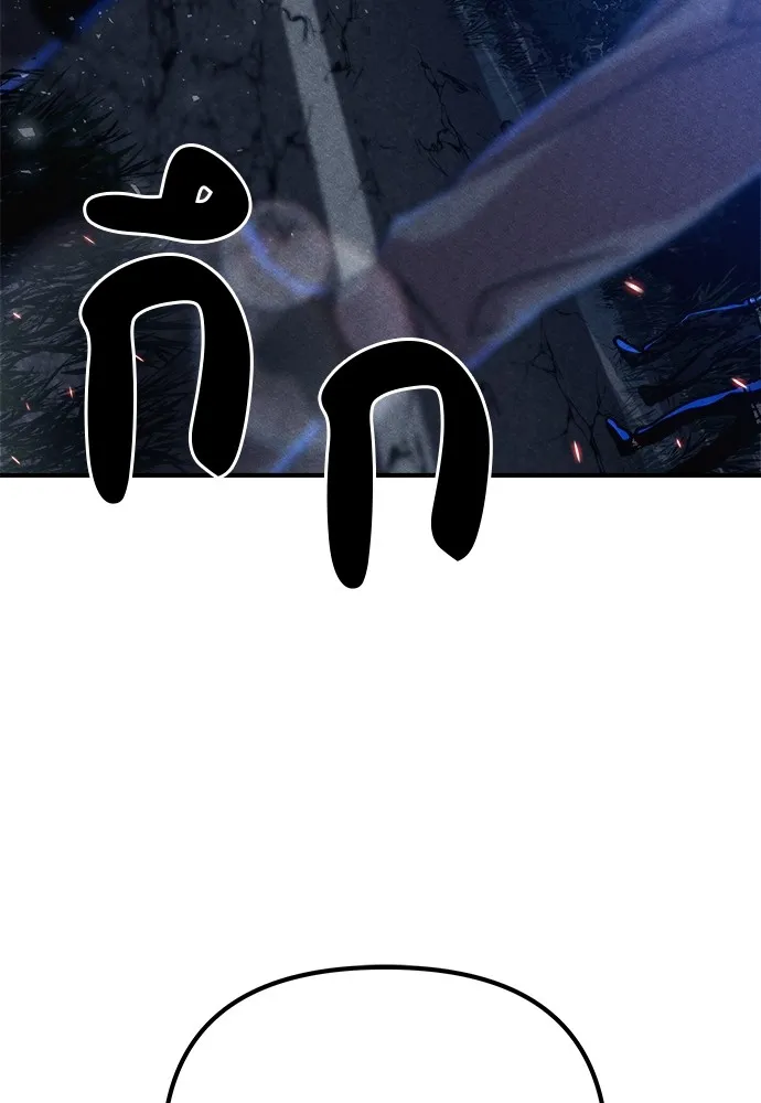 Zombie X Slasher ตอนที่ 4 รูปที่ 107