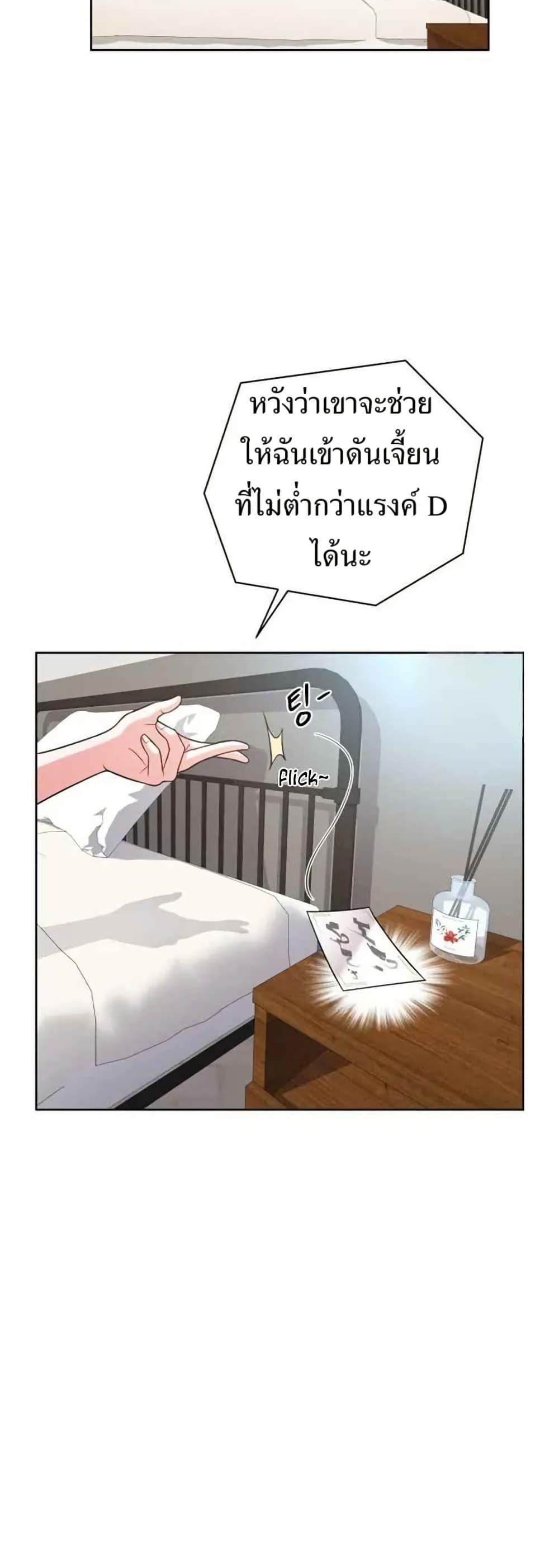 Manga-lc-com อ่านมังงะ อ่านการ์ตูน ออนไลน์ ฟรี The Female Lead Acquires Cheat Skills ตอนที่ 1 2 3 4 5 6 7 8 9 10 11 12 13 14 ฟรี ไม่มีโฆษณา Manga-lc - อ่าน มังงะ อ่าน การ์ตูน ออนไลน์ อ่านมังงะ ฟรี