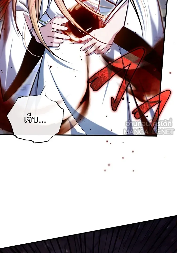 ชีวิตหลังเกษียณของผู้ย้อนเวลา ตอนที่ 34 รูปที่ 15