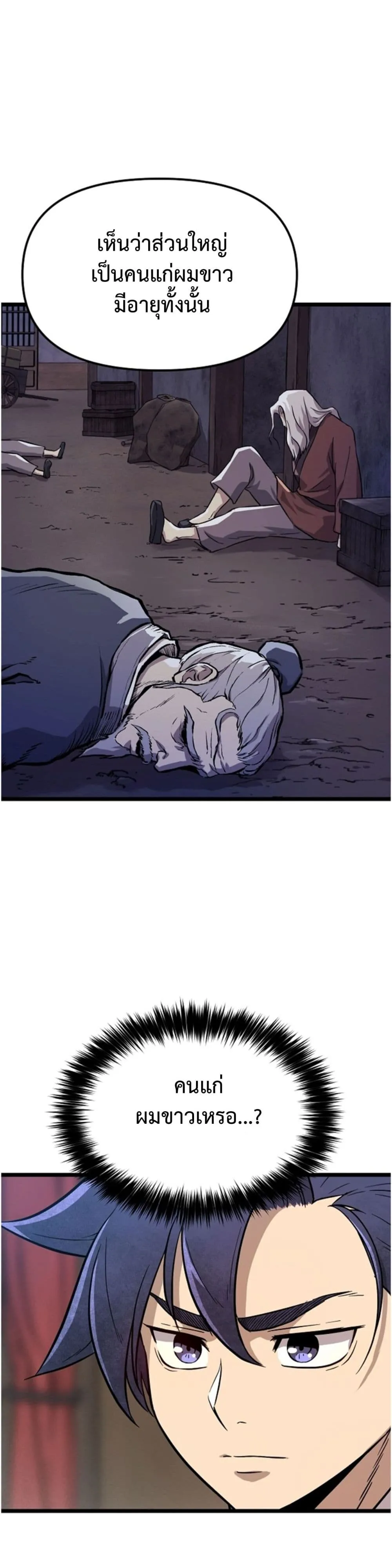 Manga-lc-com อ่านมังงะ อ่านการ์ตูน ออนไลน์ ฟรี Invincible Guard ตอนที่ 1 2 3 4 5 6 7 8 9 10 11 12 13 14 ฟรี ไม่มีโฆษณา Manga-lc - อ่าน มังงะ อ่าน การ์ตูน ออนไลน์ อ่านมังงะ ฟรี