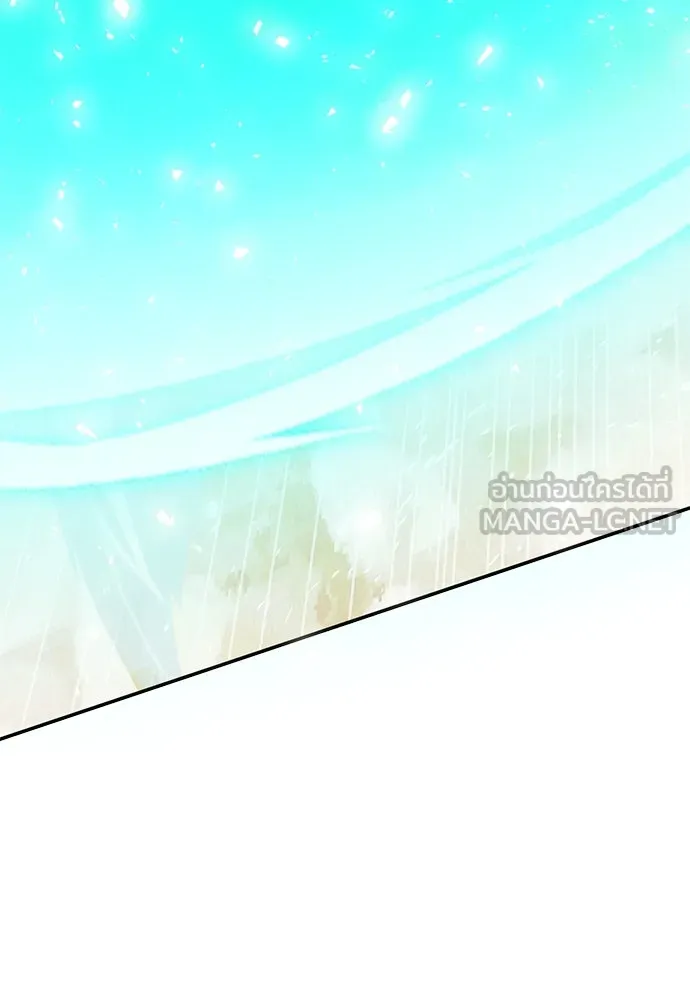 ดรูอิดแห่งสถานีโซล ตอนที่ 124 รูปที่ 153