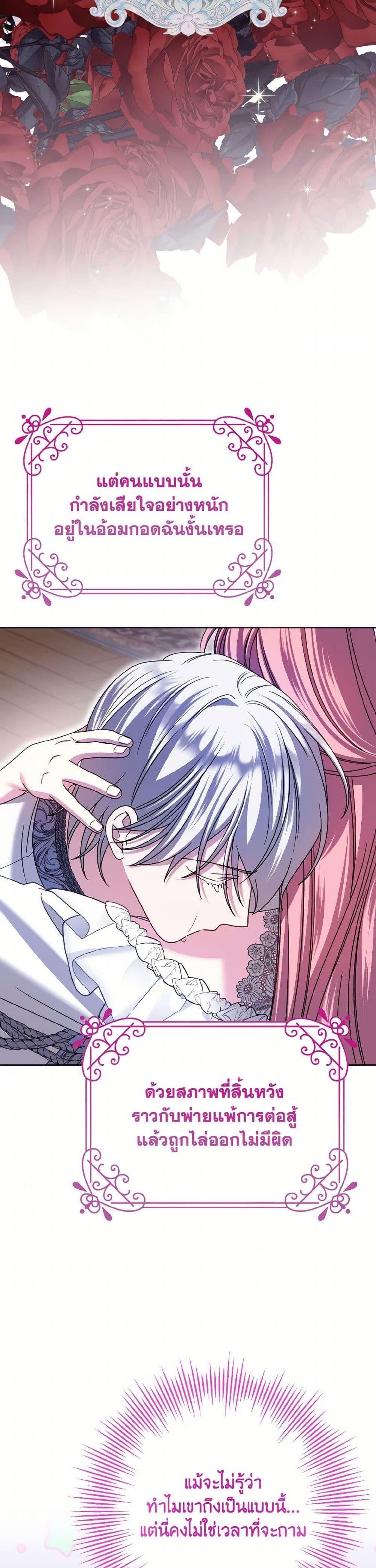 Manga-lc-com อ่านมังงะ อ่านการ์ตูน ออนไลน์ ฟรี I Met the Male Lead in Prison ตอนที่ 1 2 3 4 5 6 7 8 9 10 11 12 13 14 ฟรี ไม่มีโฆษณา Manga-lc - อ่าน มังงะ อ่าน การ์ตูน ออนไลน์ อ่านมังงะ ฟรี